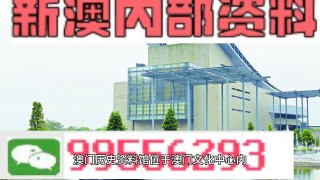 中新网:2024澳门资料正版大全-非常近义词是什么