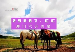 搜狐订阅：澳门4949开奖资料网站-白字五行属什么