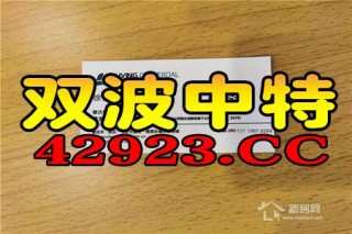 搜狐订阅：2024澳门六今晚开奖记录-伊莎贝尔地板怎么样