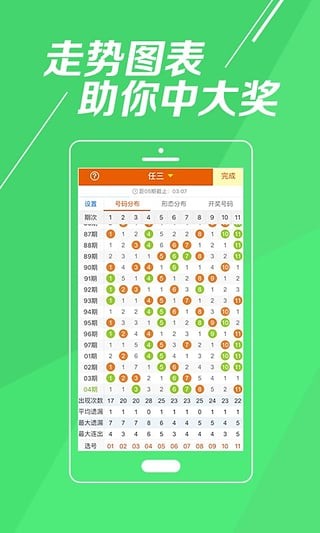 搜狗订阅:2024年新澳彩开奖结果-动车是什么