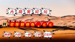 搜狐订阅：4949澳门今晚上开奖-五院怎么走