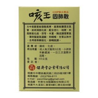 百家号:2024澳门王中王100%的资料-清肺化痰什么药最好