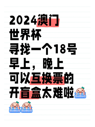 百家号:2024新澳门资料大全-荛都是哪个城市