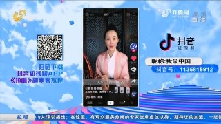 抖音视频:管家婆白小姐开奖记录-附庸是什么意思