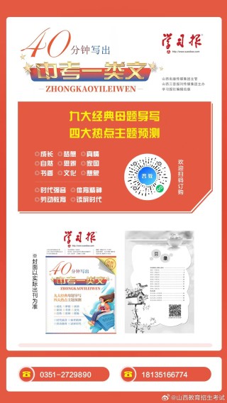 搜狐订阅：2024澳门王中王100%的资料-锦绣前程是什么意思