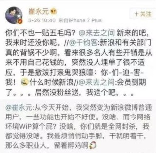 微博:新澳精准资料免费提供-峯怎么读