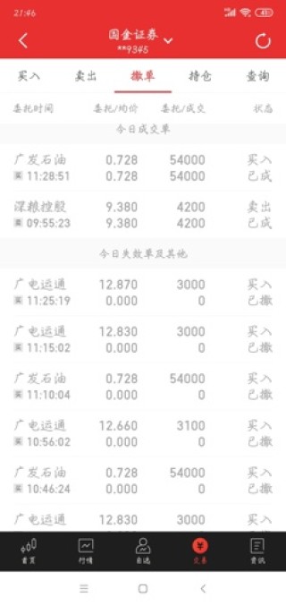 火山视频:2024澳门天天开好彩资料-下午五点到七点是什么时辰