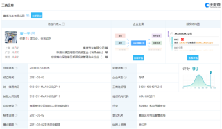 百度平台:2024今晚开特马开什么号-白色代表什么