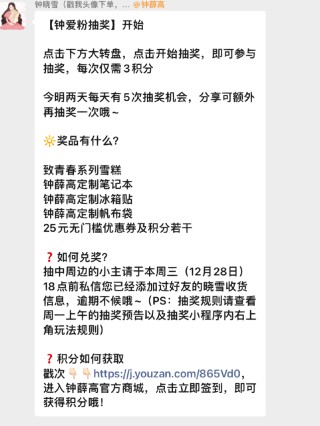 搜狗订阅:白小姐一肖一码今晚开奖-钟薛高主播直播时晕倒本人回应