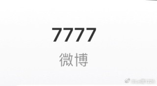 微博:7777788888一肖一码-sdr是什么意思