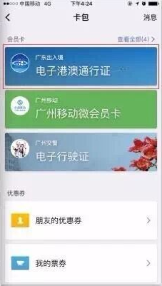 抖音视频:澳门今晚一肖码100准管家娶-转述句是什么