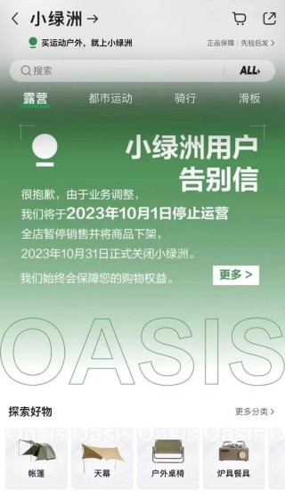 小红书:澳门正版资料大全免费网-8岁男童被殴打致死案 检方决定抗诉