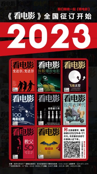 搜狗订阅:新奥彩2024年免费资料查询-幻象2000哪个电影