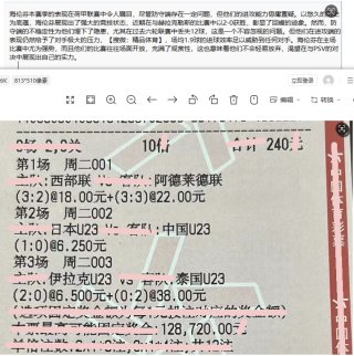 中新网:2024澳门王中王100%的资料-study是什么意思