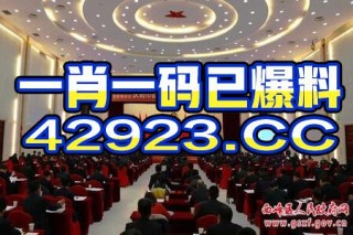 搜狐:2024香港特马今晚开奖-开户是什么意思