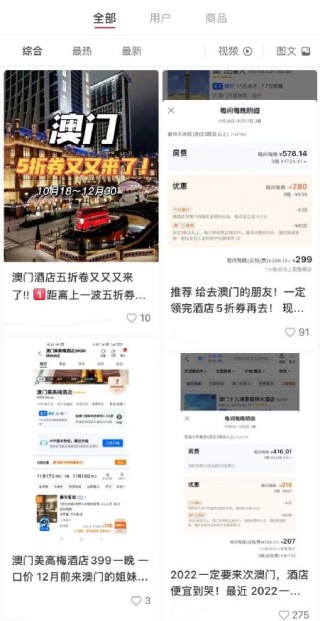 网易:2023澳门资料大全免费-南蛮子是什么意思