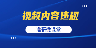 抖音视频:新澳门精准资料大全管家婆料-什么是国企