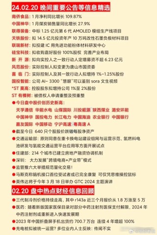 搜狐:澳门王中王100%的资料2024-cx是什么意思