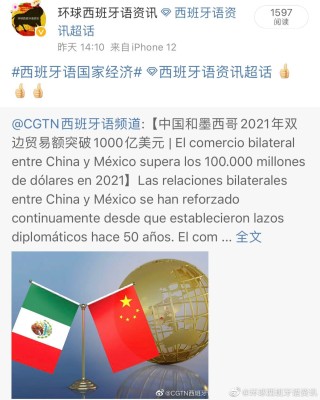 中新网:今晚一肖一码澳门一肖com-西班牙的英文怎么读