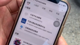 阿里巴巴:白小姐一肖一码期准今晚开奖-钢铁雄心4汉化补丁怎么用