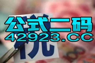 百家号:管家婆一码中一肖2024-7月30号是什么星座