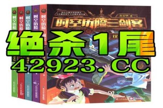 中新网:2024澳门资料正版大全-动画电影《你的颜色》确认引进