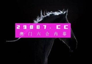 腾讯：2o24新澳门彩4949资料-马步鱼是什么鱼