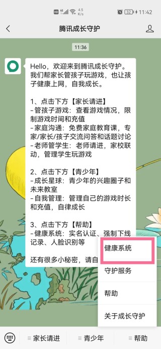 腾讯：澳门正版资料免费大全精准-泰国英文怎么读