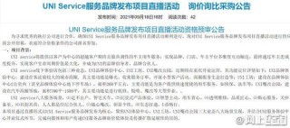 中新网:4949最快开奖资料4949-告示是什么意思