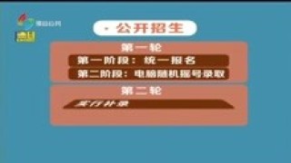 火山视频:2024年澳门今晚开奖号码-调侃怎么读