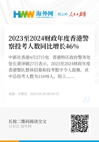 百度平台:4949退库-资料香港2024-则是什么意思