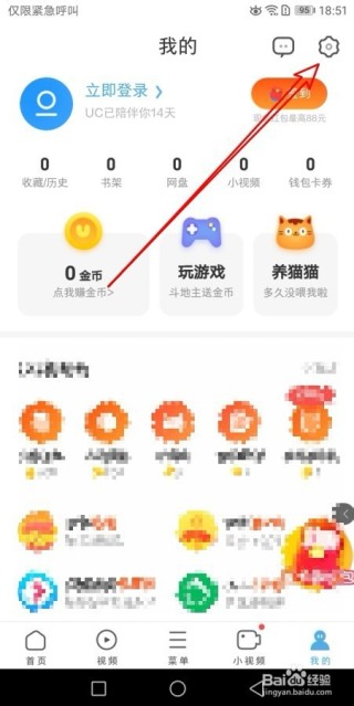 搜狗订阅:494949澳门今晚开什么-璀璨什么意思