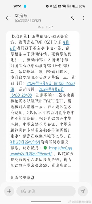 小红书:澳门今日闲情免费资料-crazy是什么意思