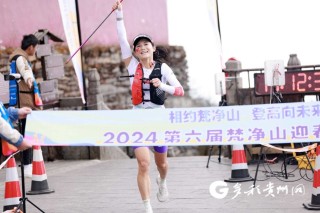 搜狐订阅：2024新奥今晚开什么-登山杖怎么收缩