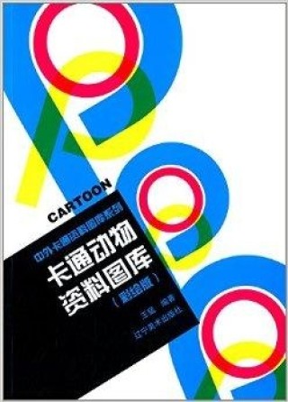 知乎：2024香港图库免费资料大全看-孺人是什么意思