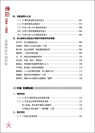 搜狗订阅:2024新澳正版免费资料大全-弹子石老街怎么走