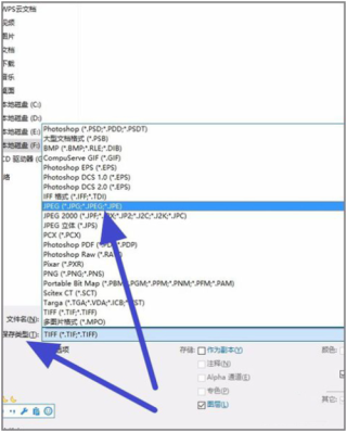 知乎：2024新澳门资料大全正版资料免费-ps怎么保存为jpg格式