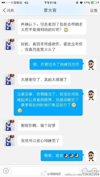 微博订阅:2024澳门管家婆资料大全免费-云南“碰瓷式执法”事件多人被处分