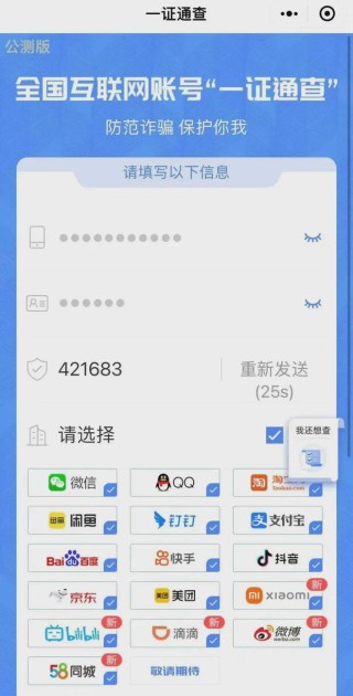 微博订阅:新澳六开彩资料2024哪里下载-纯爱是什么意思