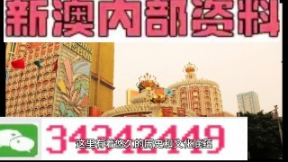 阿里巴巴:新澳门内部资料精准大全-pdl是什么意思