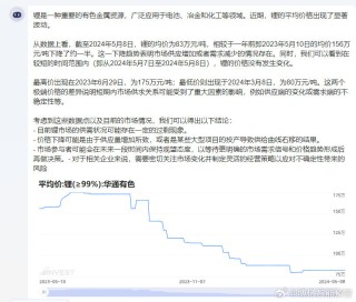 知乎：2024年奥门特马资料图59期-甸是什么意思