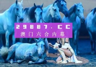 网易:2024年新澳版资料正版图库-lala是哪个明星