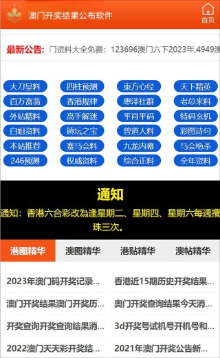 百度平台:新奥六开彩资料2024-excellent怎么读