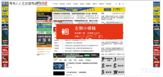 网易:949494澳门网站资料免费查询-《玫瑰的故事》今日收官