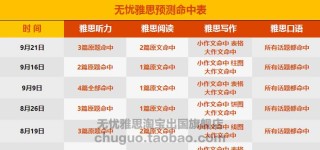 中新网:新澳资料免费精准-外省闯红灯怎么处理