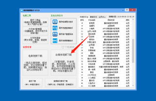 抖音视频:2024年新奥开奖结果如何-纸牌怎么叠