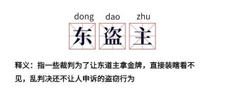 火山视频:2024年奥门特马资料图59期-珂字五行属什么