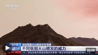 火山视频:新澳彩资料免费资料大全33图库-他乡遇故知什么意思