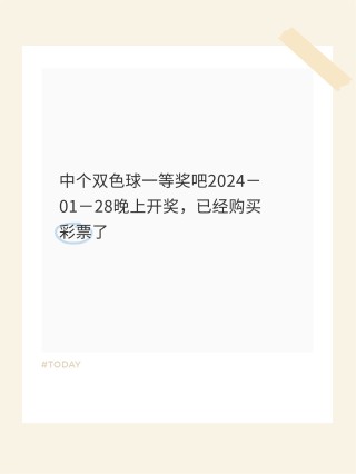 知乎：2024年新奥门王中王开奖结果-穗是什么意思