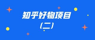 知乎：今晚澳门开准确生肖12月4日-浮夸什么意思